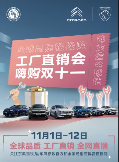 【新闻稿】叮咚！这个双十一，你有12重知音“壕”礼待领取！422.png
