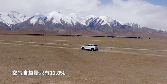 【日常稿件】4500km之上 一汽-大众揽巡无惧“高原反应”463.png