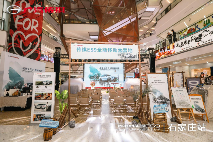 【石家庄新闻稿】22.98万起，让你旅行舒适0焦虑！这才是中国新能源之光(1)(3)175.png