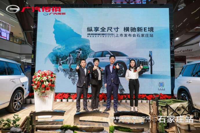 【石家庄新闻稿】22.98万起，让你旅行舒适0焦虑！这才是中国新能源之光(1)(3)102.png