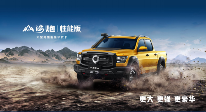 【新闻通稿】长城汽车10月销量超13万辆 同比增长31% 新能源、海外创历史新高1637.png