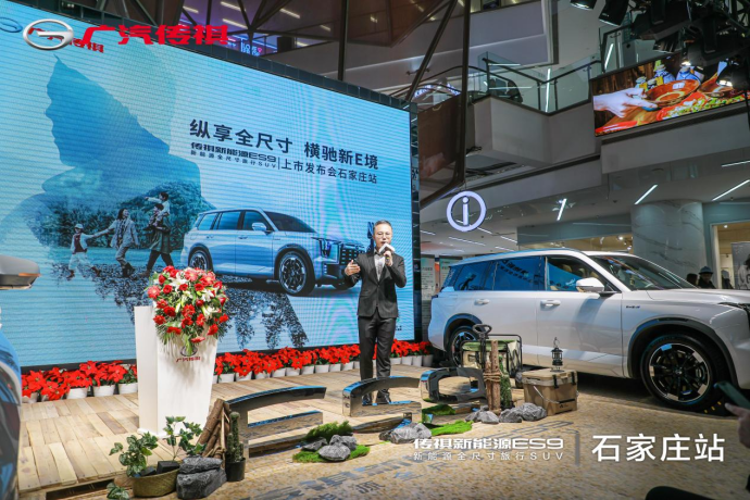 【石家庄新闻稿】22.98万起，让你旅行舒适0焦虑！这才是中国新能源之光(1)(3)267.png