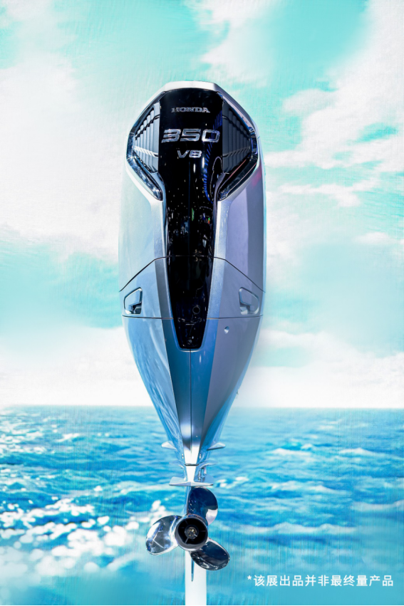 【新闻稿】honda携多领域产品参展第六届进口博览会527.png