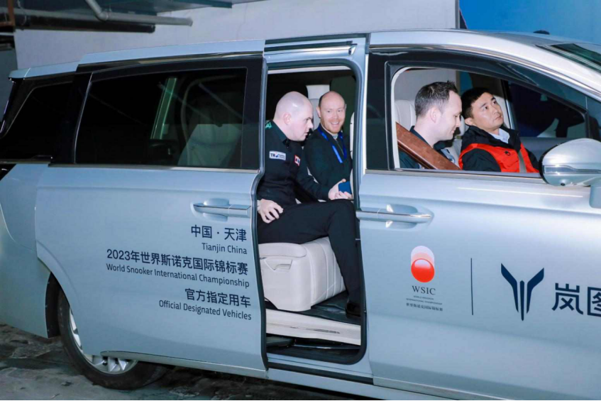 【新闻稿】睿智进取携手前行 岚图汽车鼎力支持2023世界斯诺克国际锦标赛435.png