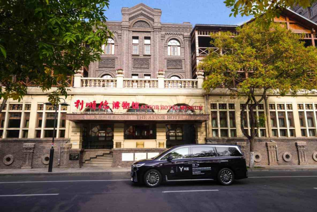 【新闻稿】睿智进取携手前行 岚图汽车鼎力支持2023世界斯诺克国际锦标赛1657.png