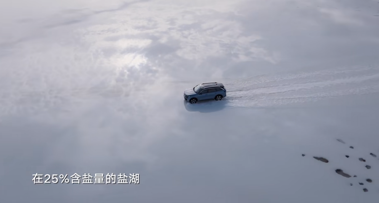 【日常稿件】在含盐25%的青海盐湖盐雾7天 一汽-大众揽巡竟然扛得住319.png