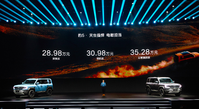 新能源个性化用车未来已来，方程豹汽车豹5现已上市