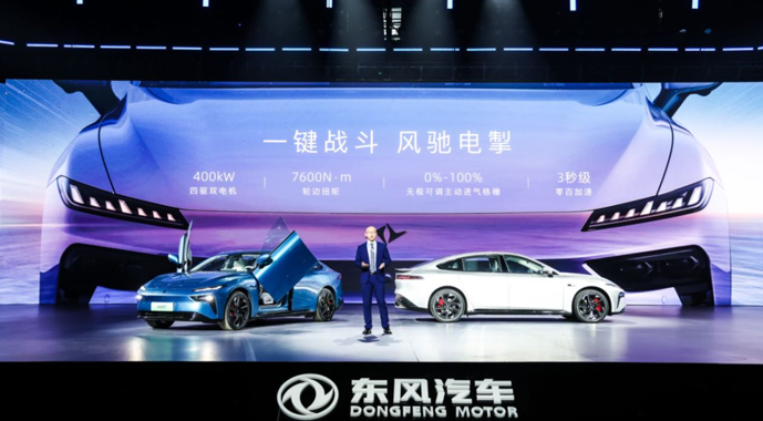 东风智能新能源品牌SHOW暨eπ品牌发布会在汉举行