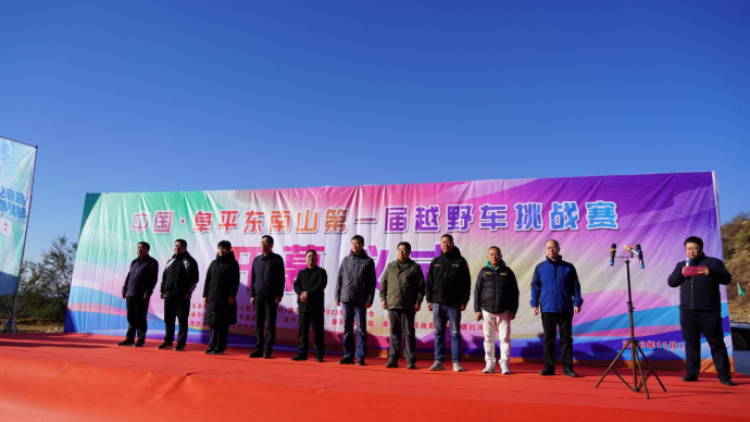 11.12东南山越野赛421.png
