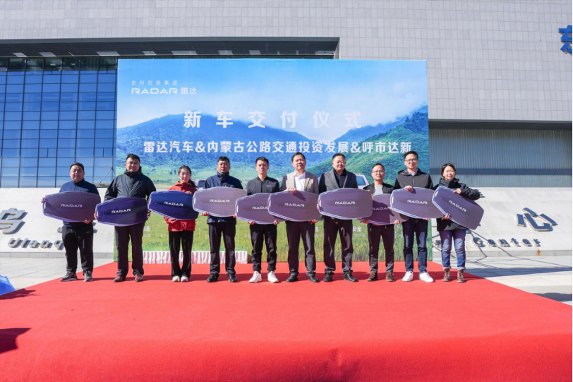 【新闻通稿】吉利雷达10月新能源皮卡销量第一，引领新能源皮卡市场新变革1881.png