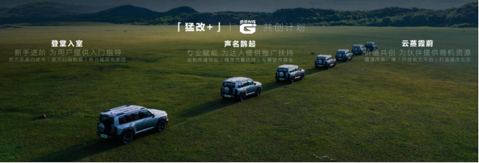 【活动新闻稿】广州车展1595.png