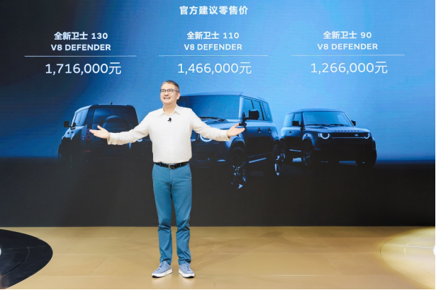 【新闻稿】卫士DEFENDER全系上新V8，揽胜迎来2024年款升级 捷豹路虎携全阵容于羊城上演新现代豪华主义盛宴1076.png