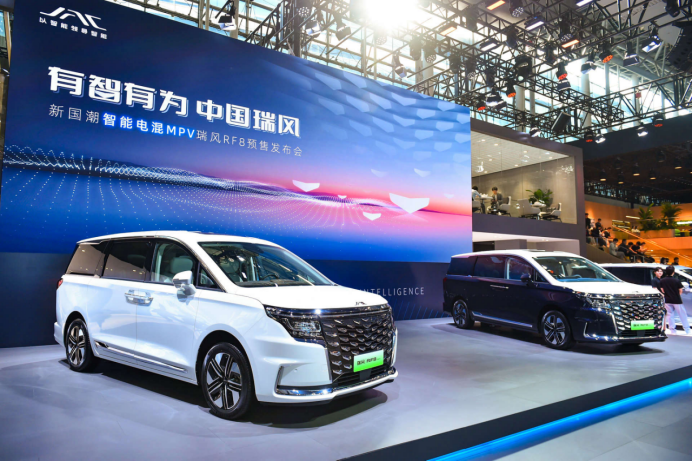 【1117新闻稿】新国潮智能电混mpv，江淮瑞风rf8广州车展开启预售663.png
