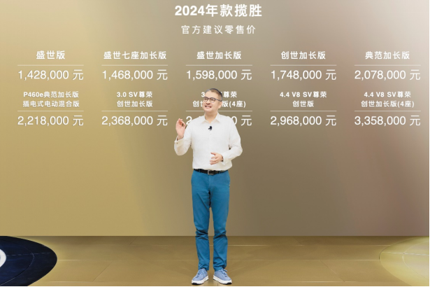 【新闻稿】卫士DEFENDER全系上新V8，揽胜迎来2024年款升级 捷豹路虎携全阵容于羊城上演新现代豪华主义盛宴2073.png