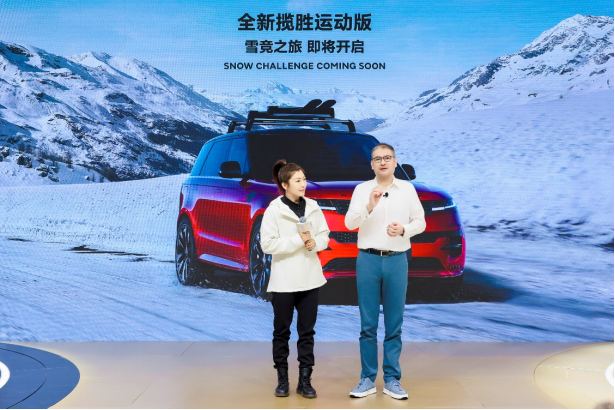 【新闻稿】卫士DEFENDER全系上新V8，揽胜迎来2024年款升级 捷豹路虎携全阵容于羊城上演新现代豪华主义盛宴3380.png