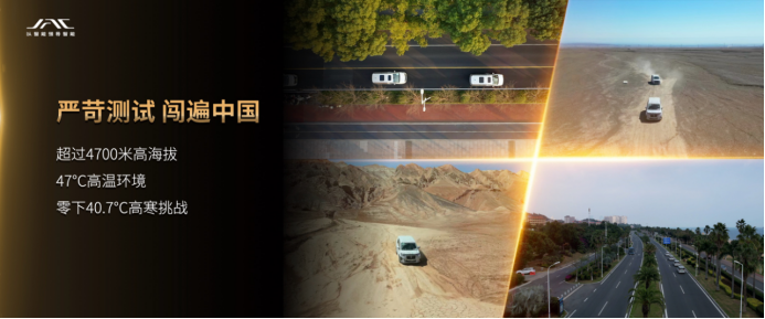 【1117新闻稿】新国潮智能电混mpv，江淮瑞风rf8广州车展开启预售982.png