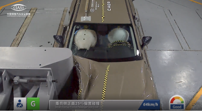 MAZDA CX-50行也荣获中保研（C-IASI）安全碰撞测试优秀评价935.png
