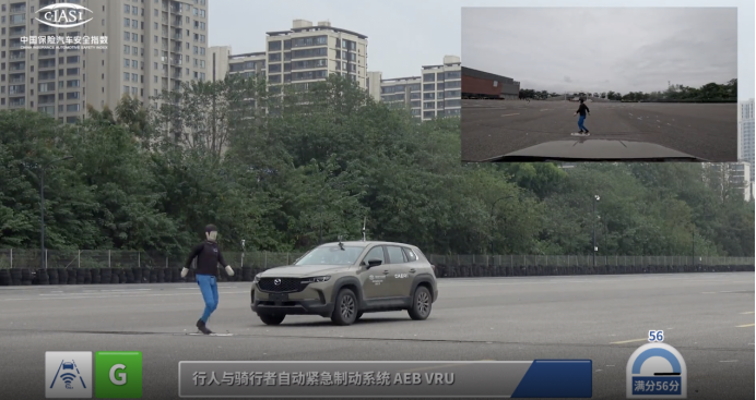 MAZDA CX-50行也荣获中保研（C-IASI）安全碰撞测试优秀评价1117.png