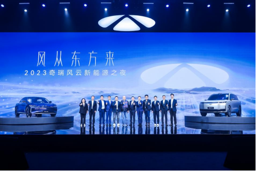 今年“十一连涨”！奇瑞集团11月销量21.2万辆，同比增长111%564.png
