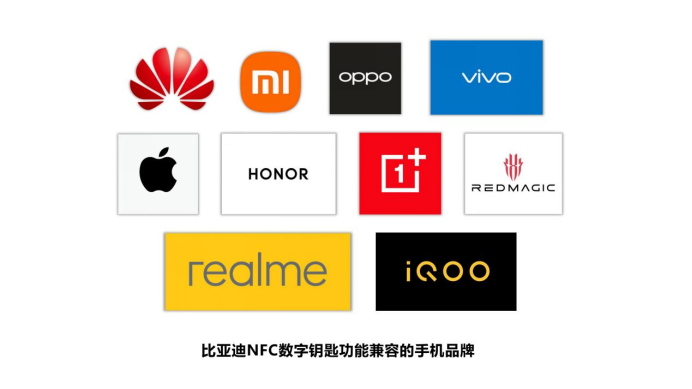 数字钥匙新闻稿12051047.png