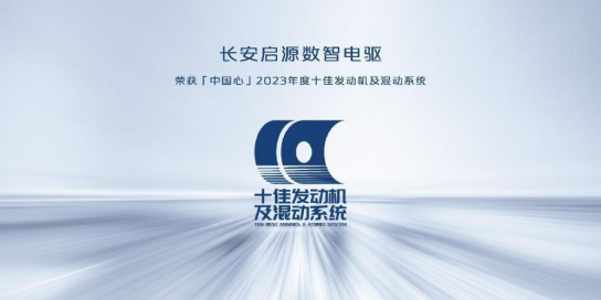 【新闻稿】年底购车季，长安启源a05双12送福利，六重大礼，至高10000元1470.png
