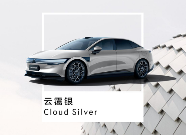 【新闻稿】极氪007发布六款外观车色12月27日上市696.png