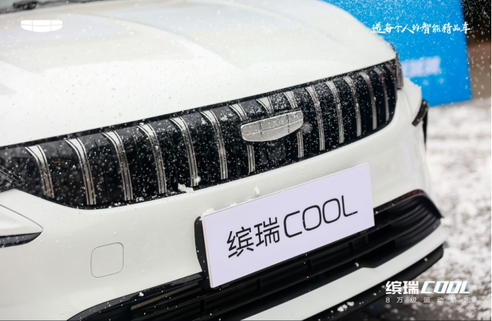 【媒体通稿】运动狠COOL—缤瑞COOL冠军版上市暨交付仪式 石家庄站379.png