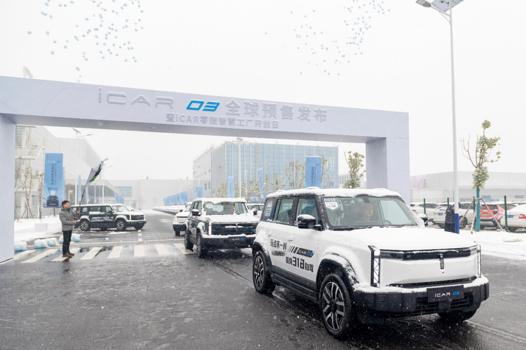 【活动稿】12.98万元起！“潮盒电动SUV”iCAR 03开启全球预售-Final2024.png