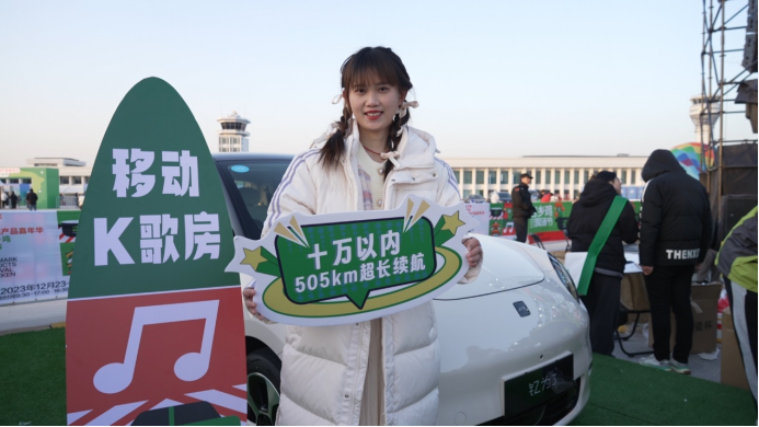 凤凰传奇、五条人等众多明星齐聚！江淮钇为温情助力老乡鸡鸡汤音乐节648.png