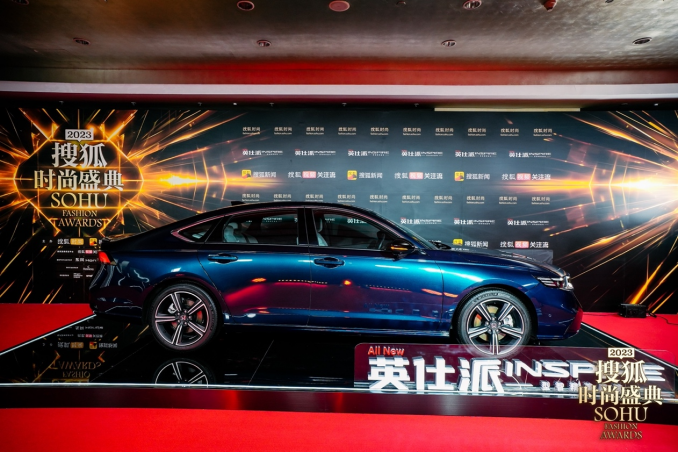 【新闻稿-配图版】星光熠熠、盛宴共聚，全新英仕派闪耀时尚盛典633.png
