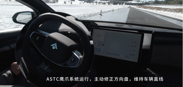 标配鹰爪系统的昊铂才是雪地操控王510.png