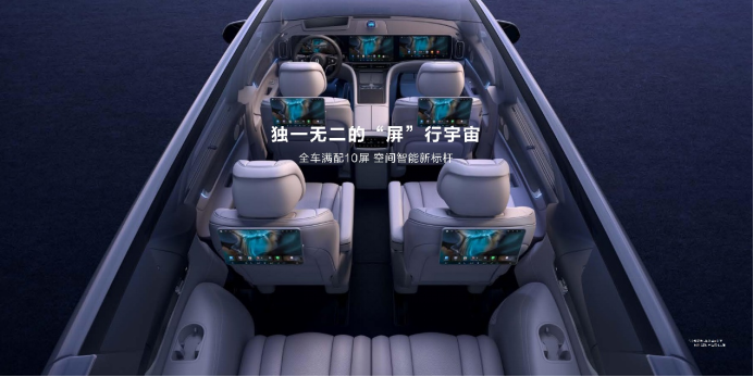 【新闻稿】问界M9上市发布会1425.png