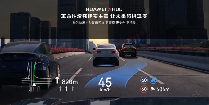【新闻稿】问界M9上市发布会2184.png