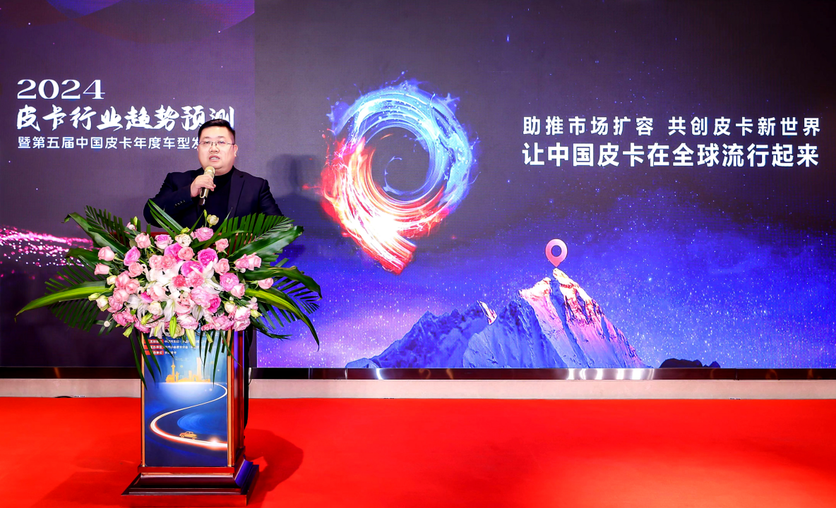【论坛新闻稿】长城炮斩获中国年度皮卡多项大奖 以品类创新推动市场扩容238.png