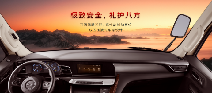 fin-【新闻稿】国之礼 悦天下 红旗豪华礼宾新旗舰红旗国悦正式亮相1228783.png