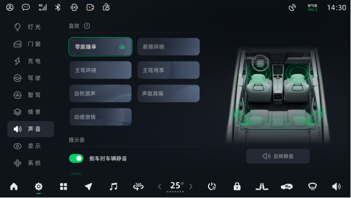 【新闻稿】新增哨兵模式，34项功能优化更新！零跑迎来年度重磅ota升级(1)1792.png