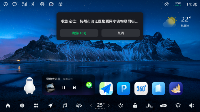 【新闻稿】新增哨兵模式，34项功能优化更新！零跑迎来年度重磅ota升级(1)1708.png