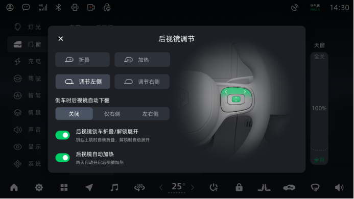 【新闻稿】新增哨兵模式，34项功能优化更新！零跑迎来年度重磅ota升级(1)663.png
