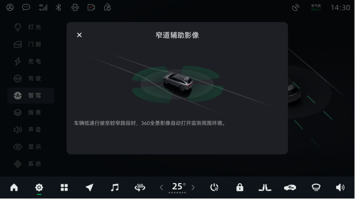 【新闻稿】新增哨兵模式，34项功能优化更新！零跑迎来年度重磅ota升级(1)899.png
