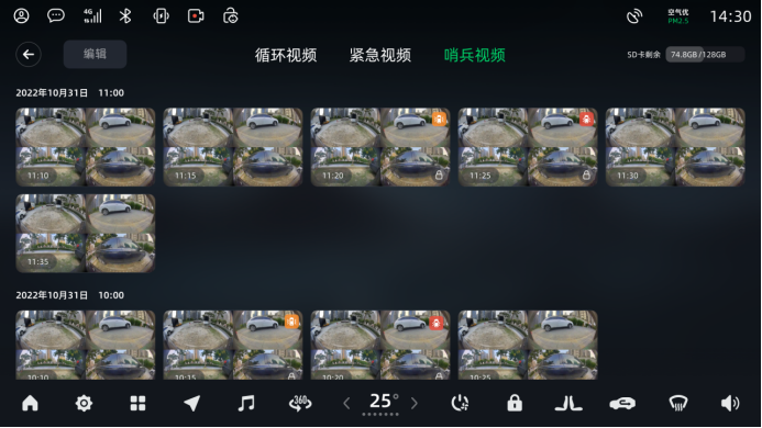 【新闻稿】新增哨兵模式，34项功能优化更新！零跑迎来年度重磅ota升级(1)478.png