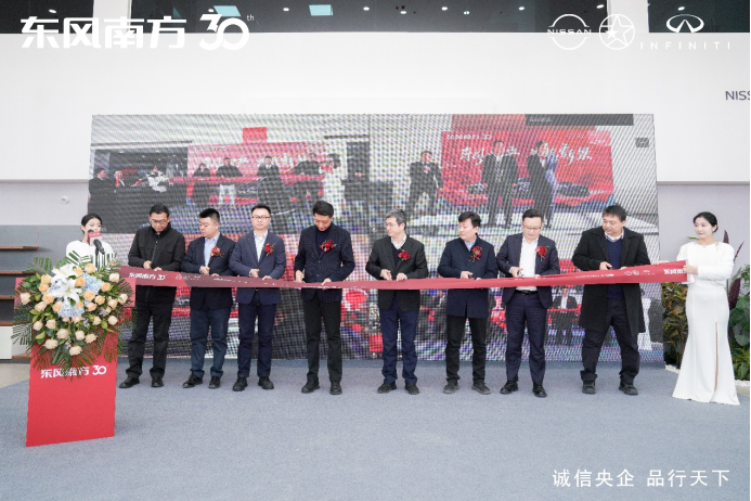 东风南方日产 共筑新景-东风南方4店开业盛典活动通稿(4)(2)(3)(1)586.png
