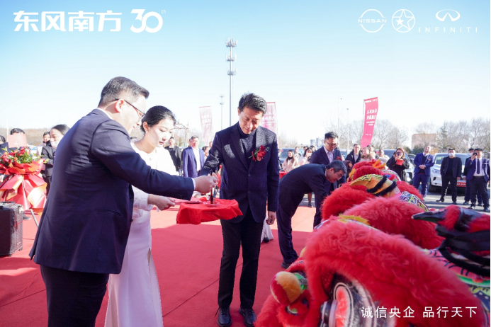 东风南方日产 共筑新景-东风南方4店开业盛典活动通稿(4)(2)(3)(1)174.png
