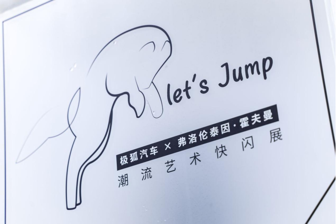 大狐狸上海苏河湾万象天地传播新闻稿0108v1143.png