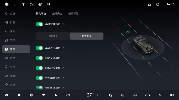 【品牌新闻稿】-以“公开课”形式发布“技术全家桶”，零跑leap3.0六大技术来了1857.png