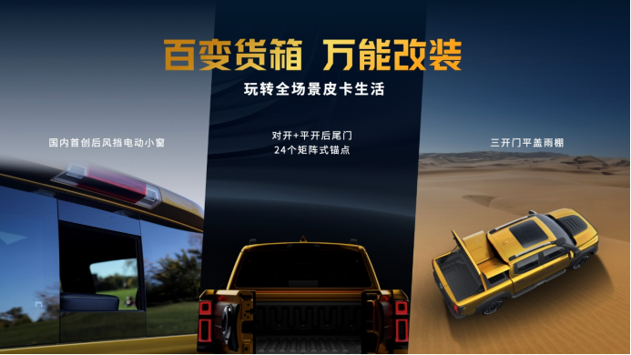 【9at获奖稿】长城汽车9at再次荣膺“世界十佳变速器” 成就户外之王山海炮硬核实力1706.png