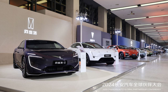 牢牢把握住“五大机会”，2024年长安汽车大有可为！