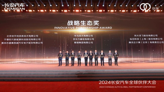 360截图20240116170301163.jpg