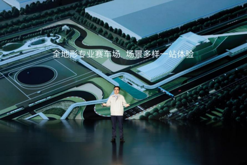 1比亚迪重磅发布整车智能战略，加速汽车工业的智能化变革1676.png