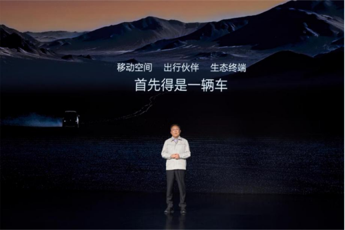1比亚迪重磅发布整车智能战略，加速汽车工业的智能化变革691.png