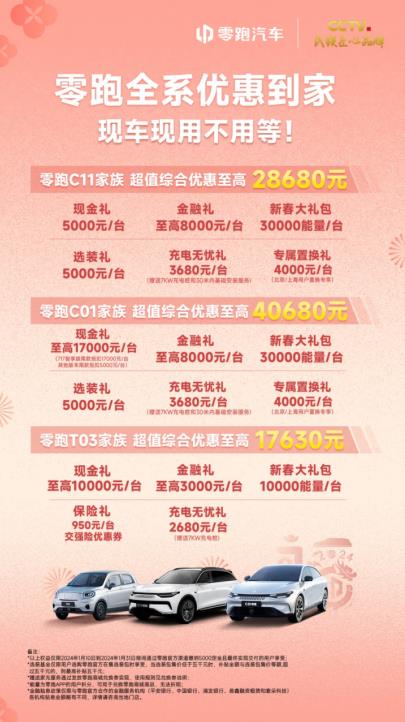 360截图20240119164129697.jpg